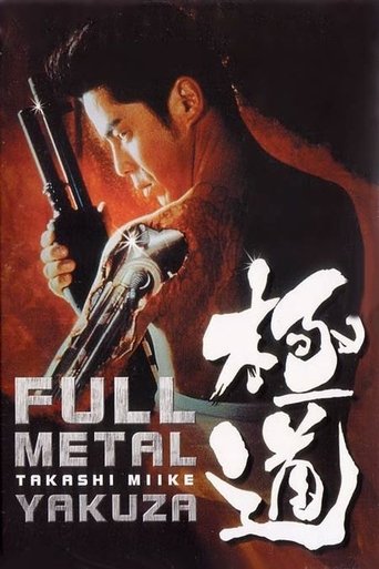 Full Metal Yakuza (1997) movie poster