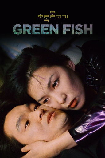 Green Fish (1997) movie poster