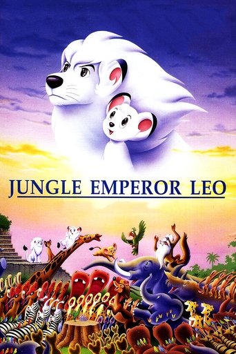 Jungle Emperor Leo (1997) movie poster