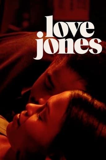 Love Jones (1997) movie poster