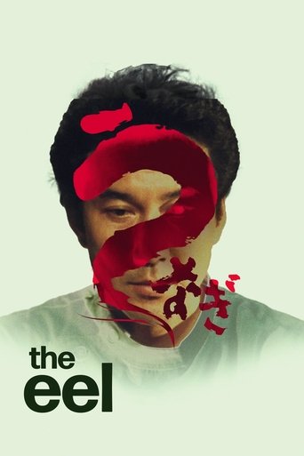 The Eel (1997) movie poster
