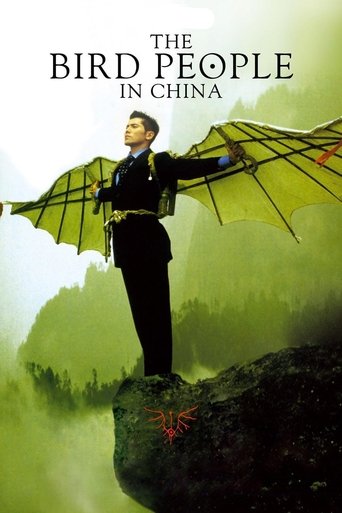 The Bird People in China (1998) movie poster