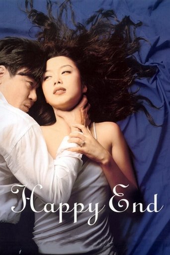 Happy End (1999) movie poster