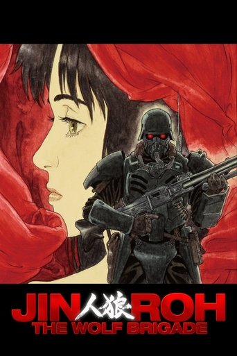 Jin-Roh: The Wolf Brigade (1999) movie poster