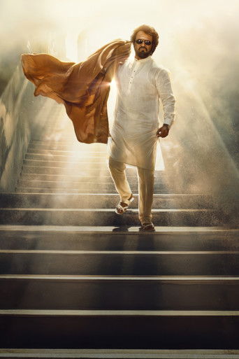 Padayappa (1999) movie poster