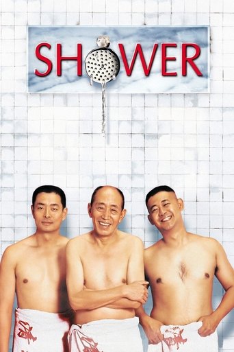 Shower (1999) movie poster