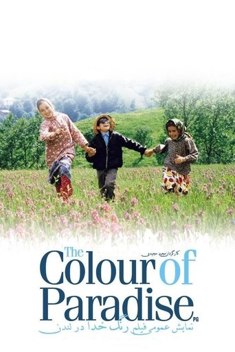 The Color of Paradise (1999) movie poster