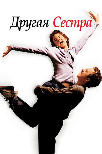 The Other Sister (1999) movie poster