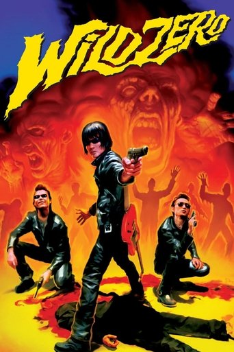 Wild Zero (1999) movie poster