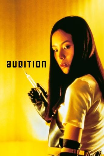 Audition (2000) movie poster