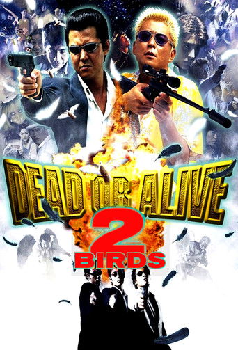 Dead or Alive 2: Birds (2000) movie poster