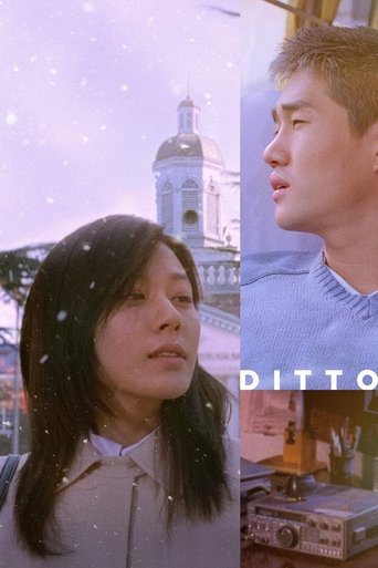 Ditto (2000) movie poster