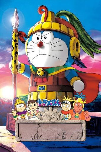 Doraemon: Nobita and the Legend of the Sun King (2000) movie poster