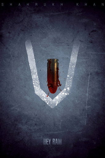 Hey Ram (2000) movie poster