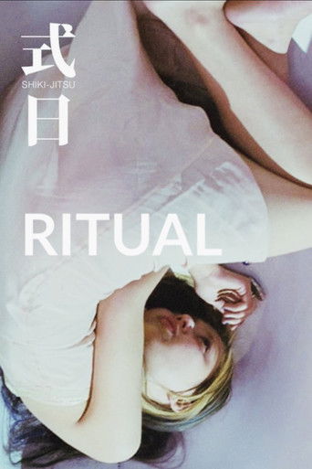 Ritual (2000) movie poster