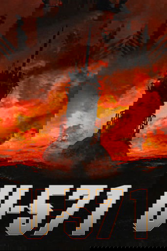 U-571 (2000) movie poster