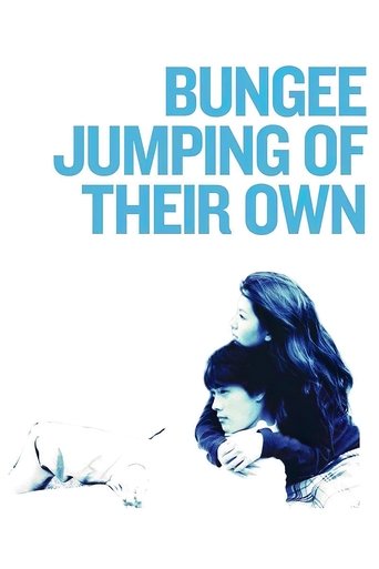 Bungee Jumping of Their Own (2001) movie poster