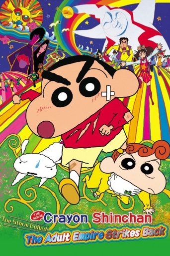 Crayon Shin-chan: The Adult Empire Strikes Back (2001) movie poster
