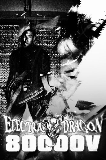 Electric Dragon 80000V (2001) movie poster