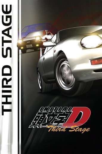Initial D: Third Stage (2001) movie poster