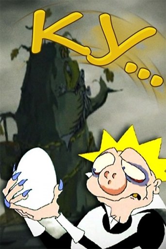 Ku... (2001) movie poster