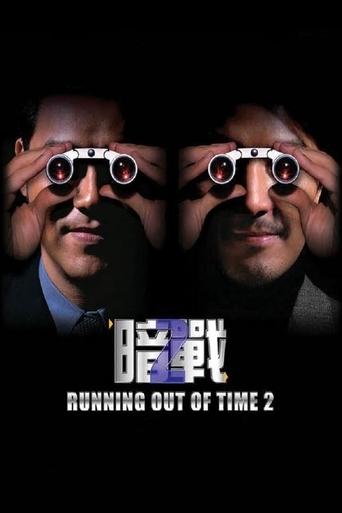Running Out of Time 2 (2001) movie poster