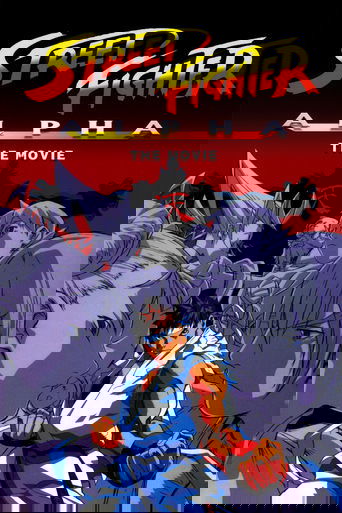 Street Fighter Alpha: The Movie (2001) movie poster