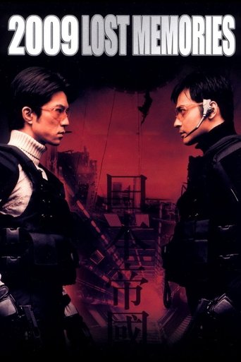 2009: Lost Memories (2002) movie poster