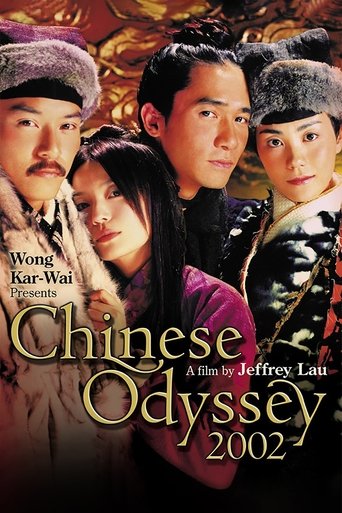 Chinese Odyssey 2002 (2002) movie poster