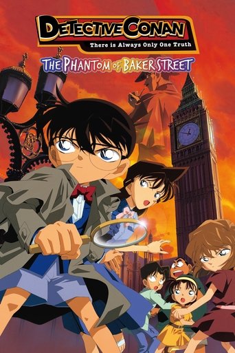 Detective Conan: The Phantom of Baker Street (2002) movie poster