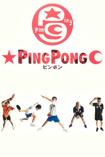Ping Pong (2002) movie poster