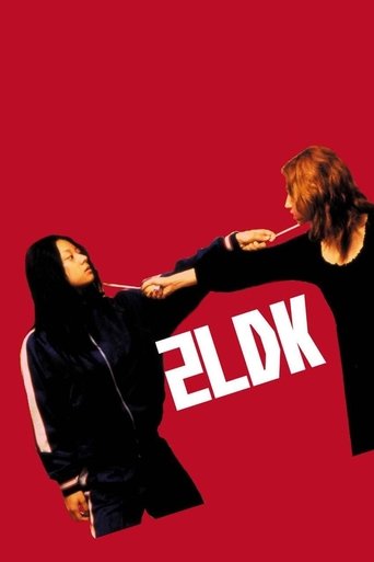 2LDK (2003) movie poster