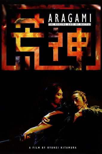 Aragami (2003) movie poster