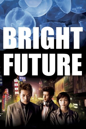 Bright Future (2003) movie poster