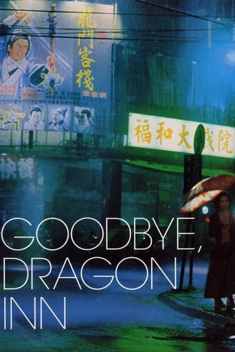 Goodbye, Dragon Inn (2003) movie poster