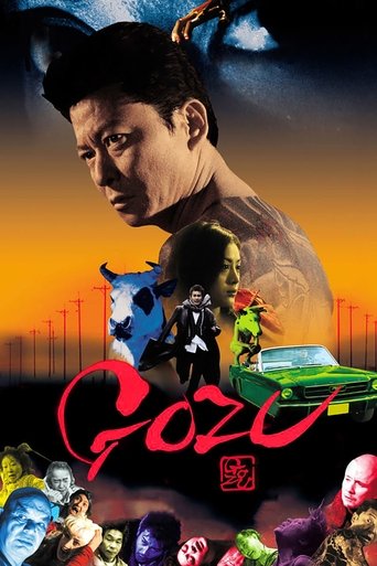 Gozu (2003) movie poster