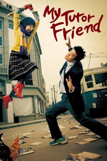 My Tutor Friend (2003) movie poster
