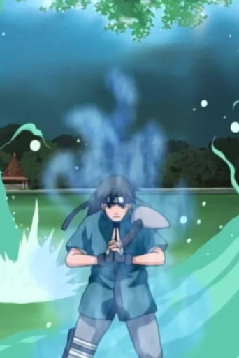 Naruto: The Lost Story - Mission: Protect the Waterfall Village! (2003) movie poster