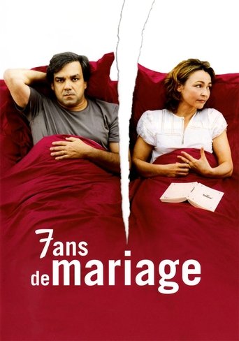 Seven Years of Marriage (2003) movie poster