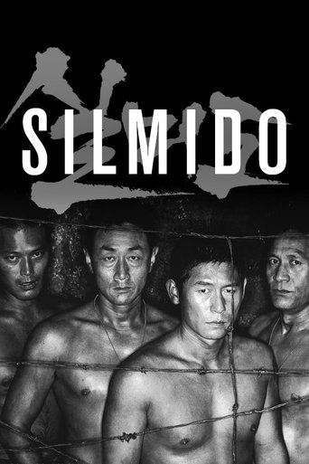Silmido (2003) movie poster