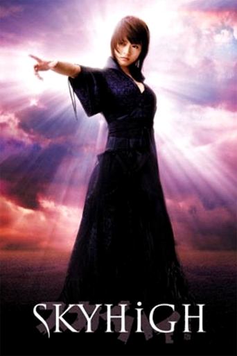 Sky High (2003) movie poster