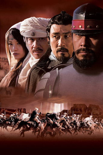 Warriors of Heaven and Earth (2003) movie poster