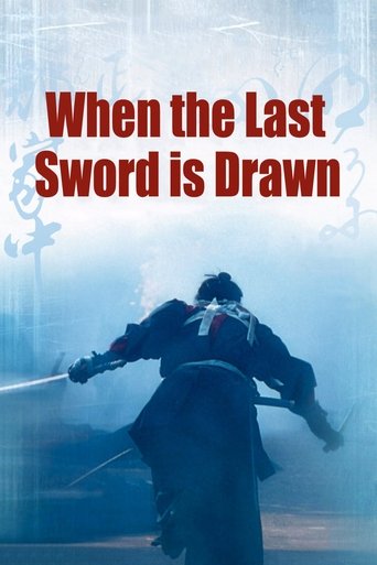 When the Last Sword Is Drawn (2003) movie poster