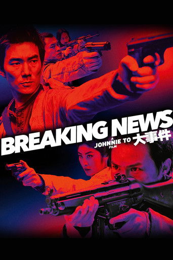 Breaking News (2004) movie poster