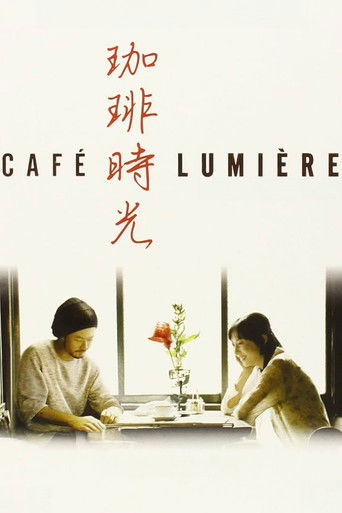Café Lumière (2004) movie poster
