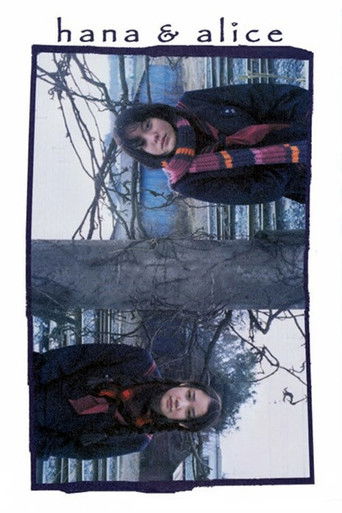 Hana & Alice (2004) movie poster