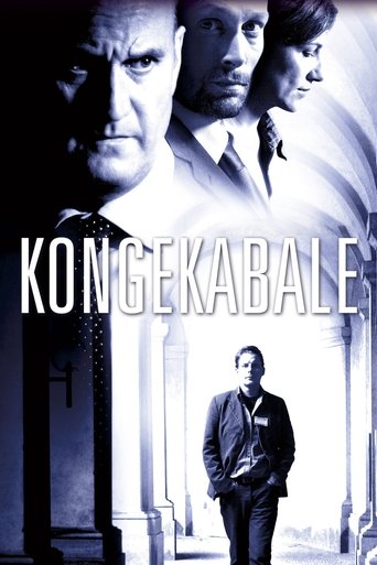 King's Game (2004) movie poster