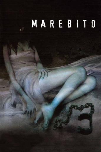 Marebito (2004) movie poster
