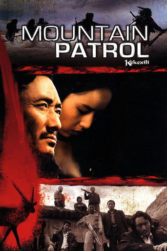 Mountain Patrol (2004) movie poster