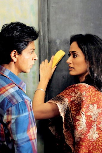 Swades (2004) movie poster